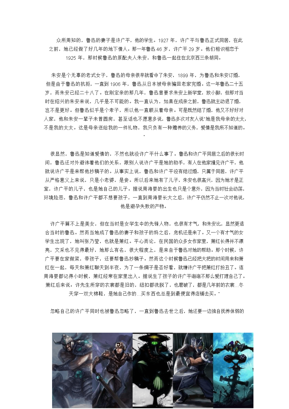 星空赛事