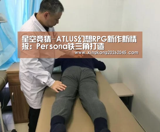 星空官网