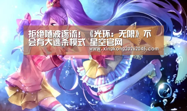 星空竞猜