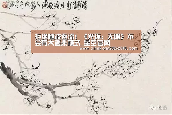 星空竞猜