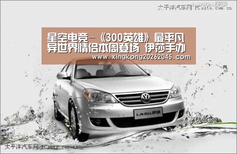 星空电竞-《300英雄》最平凡异世界情侣本周登场 伊莎手办预售(图2) 星空官网