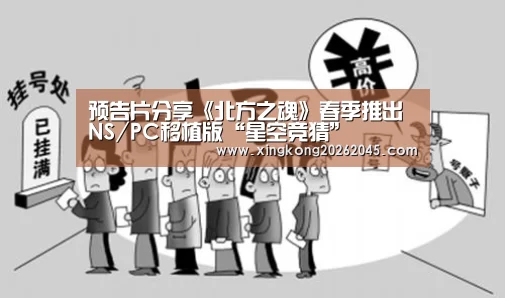 星空官网